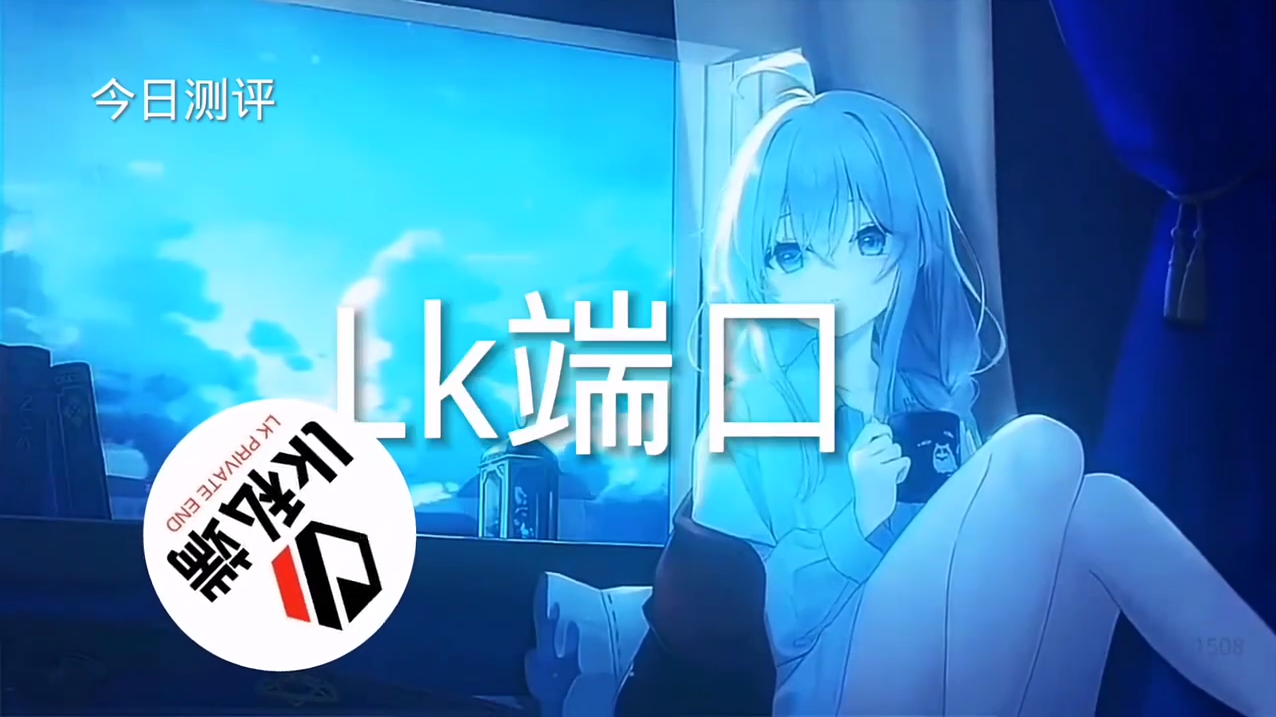 开和平精英辅助如何不封号？