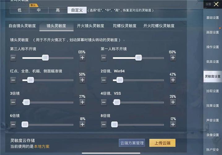 和平精英辅助【小恶魔】老牌项目稳定多个赛季