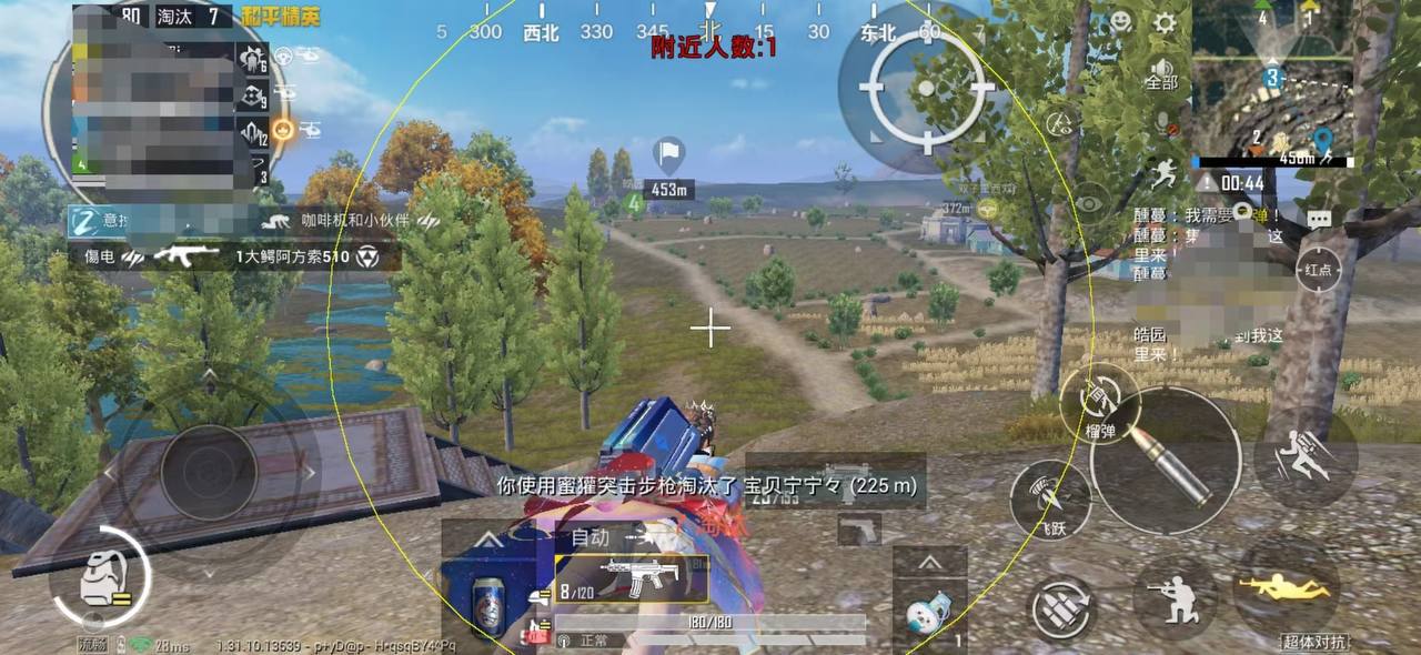 和平精英《剑齿虎》辅助