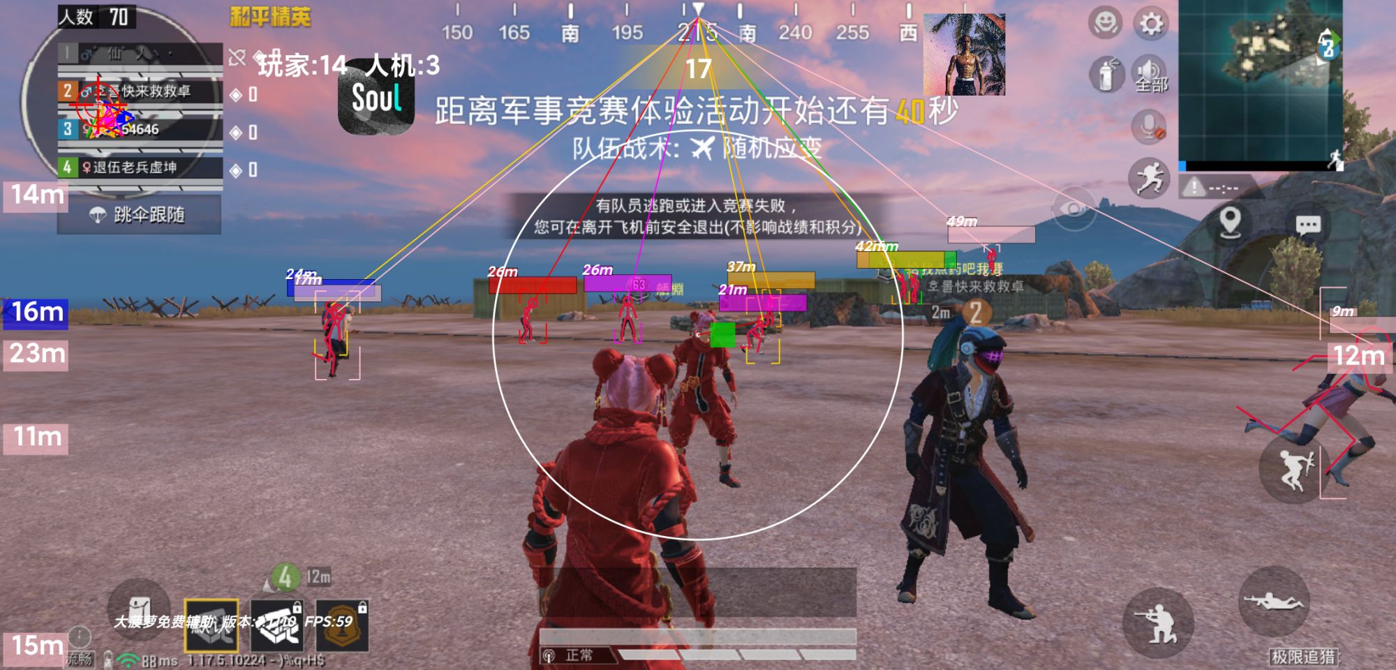 突破游戏界限：探索和平精英辅助工具的神秘世