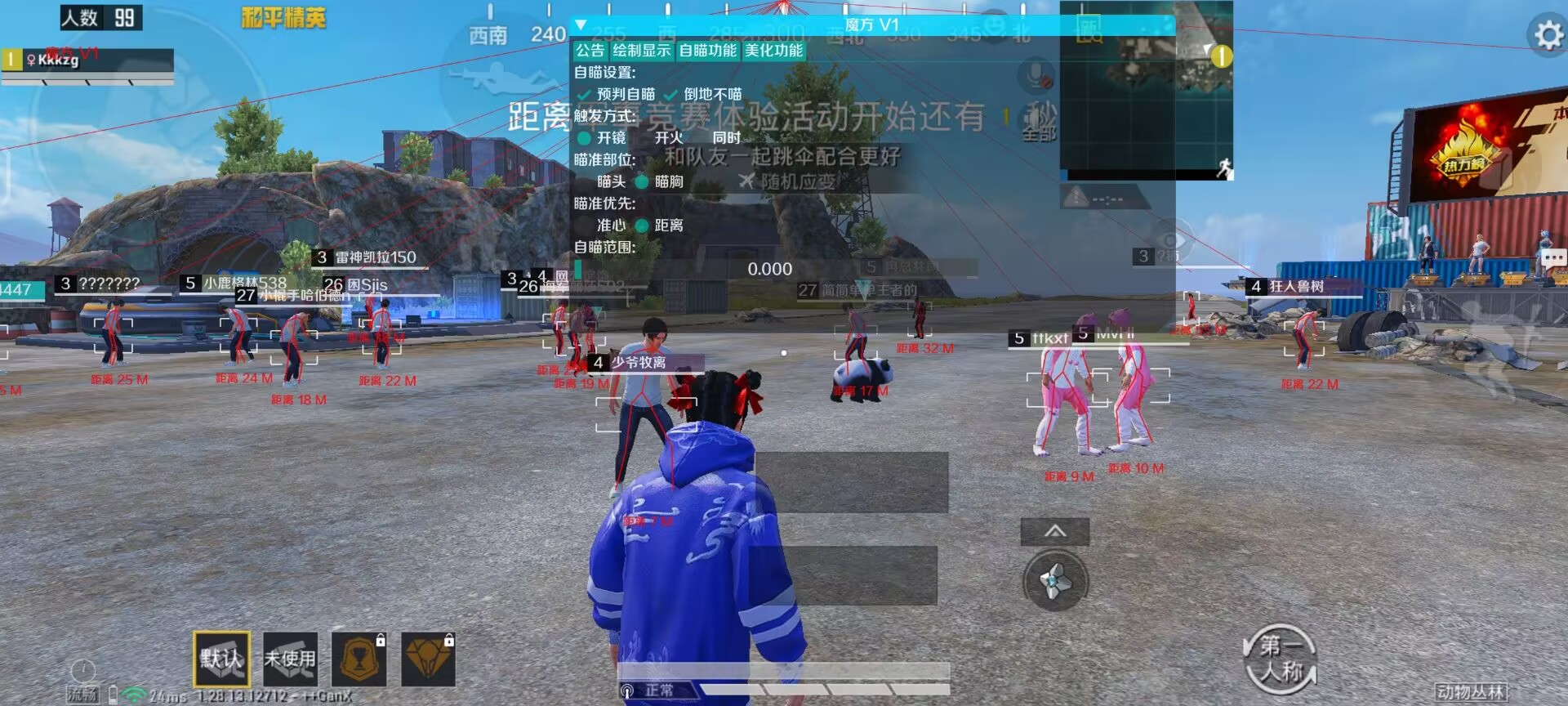 如何评估和平精英辅助工具的效果？