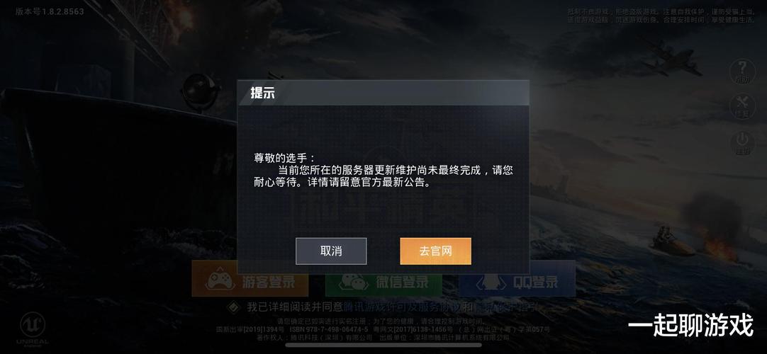 如何评估和平精英辅助工具的效果？