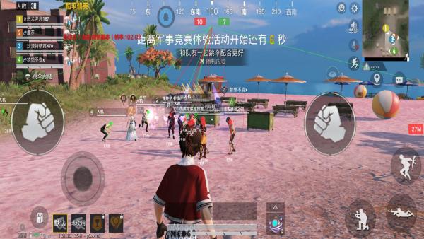 和平精英辅助【三体】