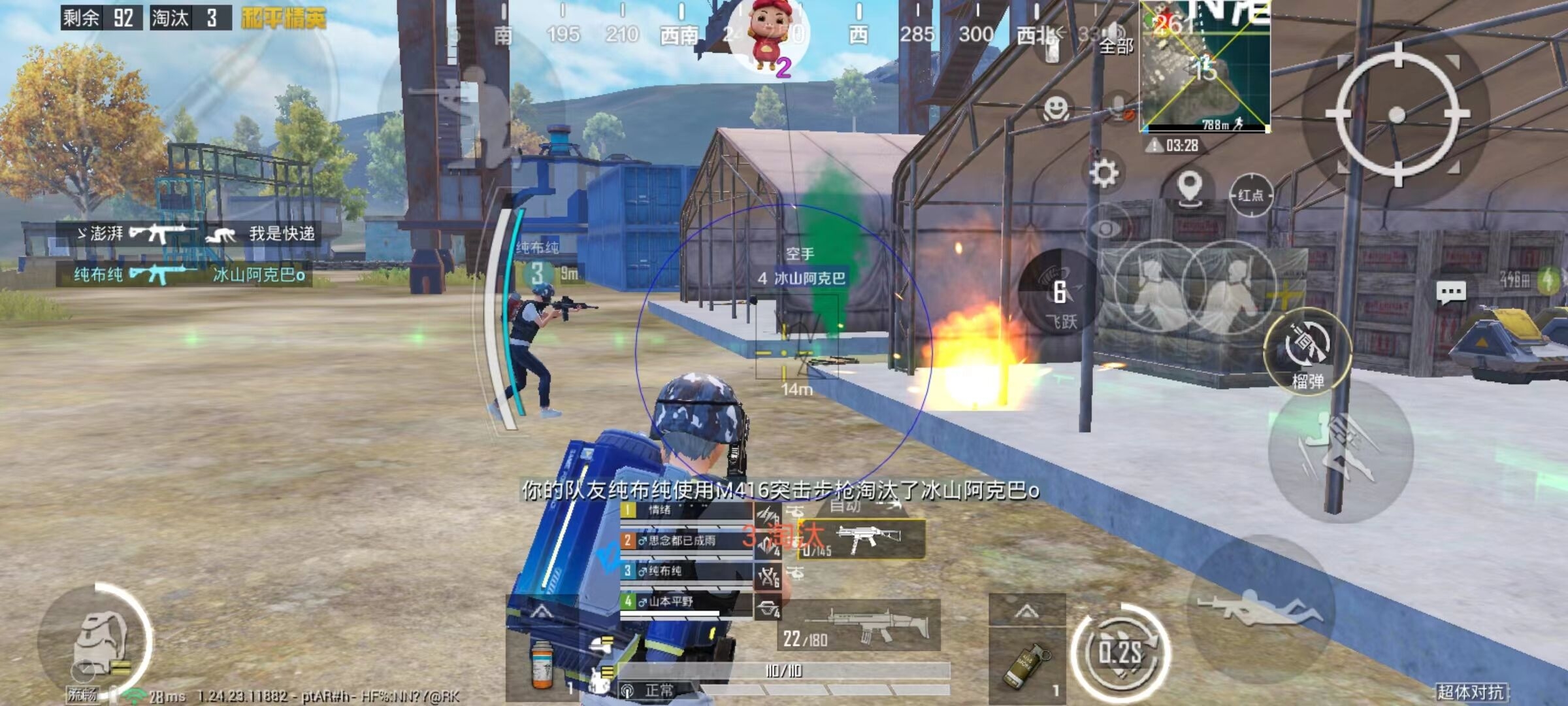 和平精英辅助【印度哥一体直装】✅稳定防封✅地铁逃生模式✅经典模式✅人物透视✅锁头自瞄✅盒子物资显示✅方框天线雷达
