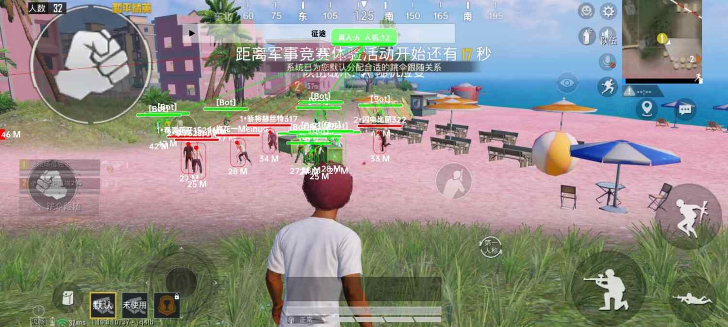 和平精英辅助【印度哥一体直装】✅稳定防封✅地铁逃生模式✅经典模式✅人物透视✅锁头自瞄✅盒子物资显示✅方框天线雷达