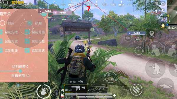 和平精英【逆境】辅助更新：新增防护插件，稳定体验再升及